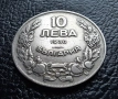 Стара монета 10 лева 1930 г. България - красива !, снимка 16