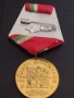 Стар медал от соца ГЕОРГИ ДИМИТРОВ рядък за КОЛЕКЦИЯ ДЕКОРАЦИЯ 17059, снимка 9