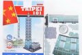 3D пъзел: Taipei 101 - Тайпе 101 (3Д пъзели), снимка 2