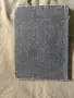 Учение о модуляциях -1915 Витольд Малишевский, снимка 1