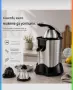 Сокоизстисквачка Sommertal CP850, мотор 850 W, висок добив на сок,контейнер за сок 400 мл,2 конуса, снимка 7
