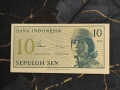 Банкнота - Индонезия - 10 сен UNC | 1964г., снимка 1