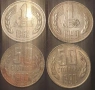 1 лев 1962,1990. 50 ст.1990, снимка 1