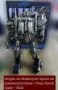 Трансформиращ се модел на Мегатрон/Megatron и Оптимус Прайм/Optimus Prime от Трансформърс, снимка 8