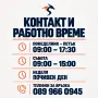 Автосервиз Пловдив, Тракия – диагностика, ремонт и обслужване, снимка 9