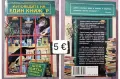 Съвременна художествена проза, снимка 8