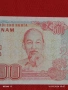 Банкнота ВИЕТНАМ много красива перфектно състояние непрегъвана за КОЛЕКЦИЯ ДЕКОРАЦИЯ 54165, снимка 2