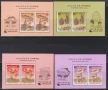    Чисти марки и блокове Флора Гъби 1993 1994 1995 1996 1997 от Южна Корея , снимка 4