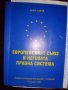 Учебници по бизнес администрация, снимка 2