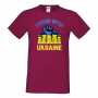Мъжка тениска I STAND WITH UKRAINE, снимка 3