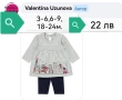 Налични дрехи за момиче , снимка 5