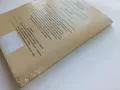 История и Цивилизация за 9 клас. - Б.Гаврилов,А.Пантев<А.Кертин - 2008г., снимка 6
