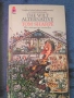 Книги на английски - Ъпдайк и Шарп, снимка 3