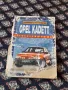 Книга Техническо Ръководство Opel Kadett, снимка 1