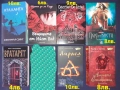 Много книги фантастика и фентъзи романи , снимка 6