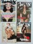 Списания MAX - колекция, снимка 1 - Списания и комикси - 44158040
