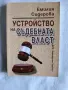 Книги по 2 евро всяка, снимка 1