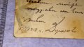 Б. Цикендратъ ВЕЧЕРНЯЯ ПЕСНЯ 1918г. СТАРИННА ПОЩЕНСКА КАРТИЧКА РОМАНТИКА ИЗКУСТВО ЦАРСКО ВРЕМЕ 24548, снимка 8