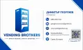 Инструкция за вендинг автомати, снимка 3