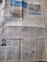 Вестници стари:"Раб.дело","Нар.младеж",Септеврийче","Трезвеност","Ново лудогорие","Зорька", снимка 13
