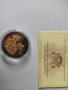 Сребърна възпоменателна монета "Белоградчишки скали", снимка 1 - Колекции - 44372083