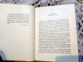 Петър Димков – Българска народна медицина Природолечение и природосъобразен живот – том 1, снимка 4