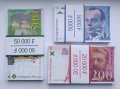 Висококачествени реквизитни сувенирни пари, банкноти 10, 50 и 200 френски франкове