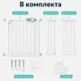 Регулируема предпазна врата за деца и домашни любимци, , снимка 6