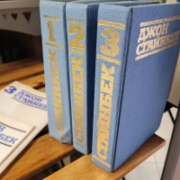 Джон Стайнбек, 3 тома комплект, снимка 12 - Художествена литература - 41714816