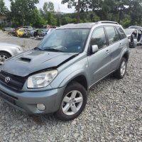 Toyota Rav 4 на части тойота рав 4 дизел 116кс, снимка 1 - Части - 41524415