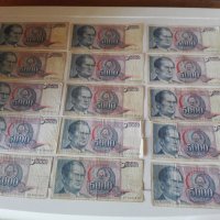 Банкноти 5000 динара., снимка 1 - Нумизматика и бонистика - 39232146