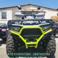 ATV/ АТВ КУБРАТОВО - складови цени и богат избор от НАД 50 МОДЕЛА НАЛИЧНИ АТВта и КРОСОВИ мотори , снимка 1 - Мотоциклети и мототехника - 42335504