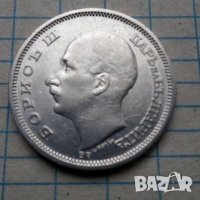 50 лева 1930 сребро, снимка 1 - Нумизматика и бонистика - 34799119