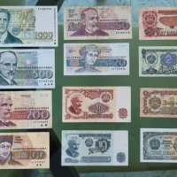Много запазени стари  банкноти . България. 12 броя . 1000 и 3 лев 1951 г. са UNC. с55, снимка 2 - Нумизматика и бонистика - 36035470
