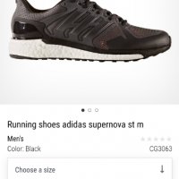 Маратонки Adidas  boost 44 номер, снимка 3 - Маратонки - 34637088