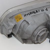Десен фар Hyundai H1 (1998-2007г.) ✔️MAKO Хюндай H1 / 010110999000 / MFR110A, снимка 5 - Части - 41954628