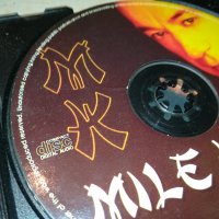 MILE  KITIC CD 1708232012, снимка 14 - CD дискове - 41887851