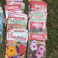 Списания за градината - Къща и градина, Идеална градина и други, снимка 3 - Списания и комикси - 41672752