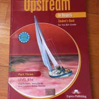 Учебник по английски език Upstream for Bulgaria level B1+, снимка 1 - Чуждоезиково обучение, речници - 41657201