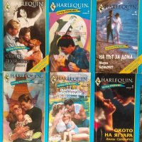 Поредица любовни романи Арлекин "Супер Романс". Комплект от 10 книги, снимка 1 - Художествена литература - 34710085