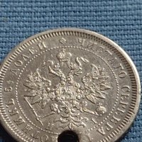 Сребърна монета 25 копейки 1877г. Русия Александър втори за КОЛЕКЦИЯ 15059, снимка 5 - Нумизматика и бонистика - 42660594