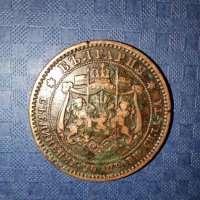 10 стотинки 1881 година, снимка 1 - Нумизматика и бонистика - 41871645