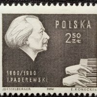 Полша, 1960 г. - самостоятелна чиста марка, личности, 4*1, снимка 1 - Филателия - 41509319