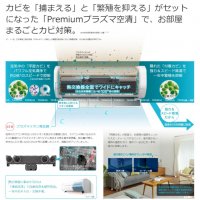 Японски Инверторен климатик HITACHI RASXJ56NW [RAS-XJ56N2 W] модел 2023, снимка 13 - Климатици - 39523446