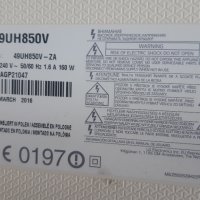 49"UHD LG 49UH850V със счупен екран на части, снимка 2 - Телевизори - 42361555