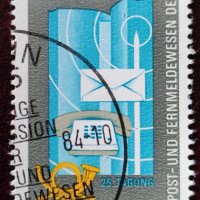 ГДР, 1984 г. - самостоятелна клеймована марка, 2*8, снимка 1 - Филателия - 38675111