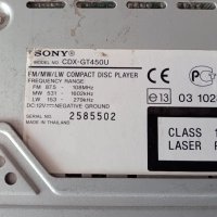 Sony cdx-gt450u, снимка 3 - Аксесоари и консумативи - 42348240
