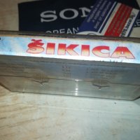 SIKICA-КАСЕТА 0408231201, снимка 5 - Аудио касети - 41754556