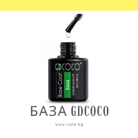 UV/LED База/Основа GDCOCO, снимка 1 - Продукти за маникюр - 41244452