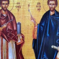 Икона на Свети Свети Козма и Дамян icona Sveti Sveti Kozma i Damian, снимка 2 - Икони - 14851585